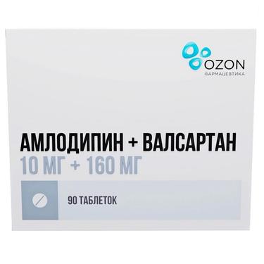 Амлодипин+Валсартан таблетки 10 мг+160 мг 90 шт