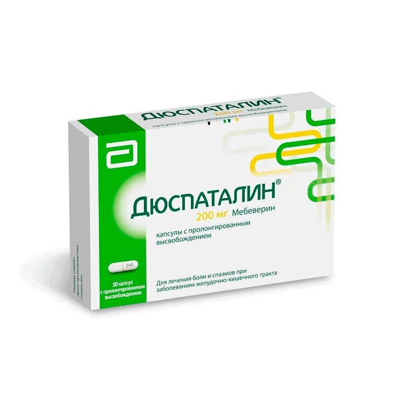 Дюспаталин капсулы 200 мг 30 шт