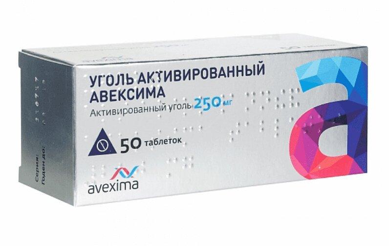 Уголь активированный Авексима таблетки 250 мг 50 шт