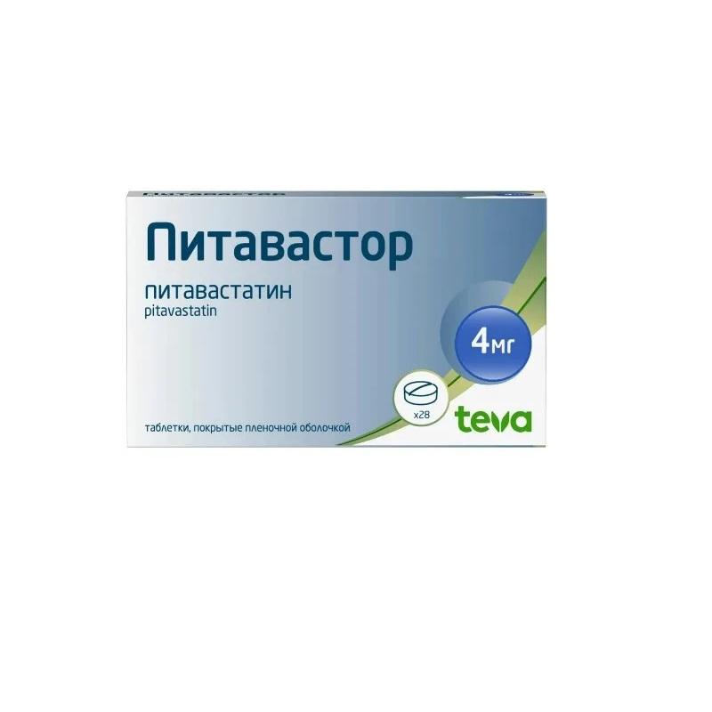 Питавастор таблетки 4 мг 28 шт