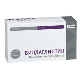 Вилдаглиптин таб.50 мг 28 шт