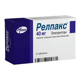 Релпакс таблетки 40 мг 6 шт