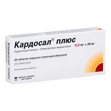 Кардосал Плюс таблетки 12,5 мг+20 мг 28 шт