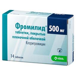Фромилид таблетки 500 мг 14 шт