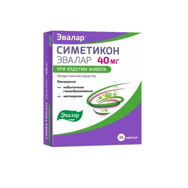 Симетикон Эвалар капсулы 40 мг 25 шт
