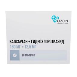 Валсартан+Гидрохлоротиазид таблетки 160 мг+12,5 мг 90 шт