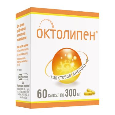 Октолипен капс.300 мг 60 шт