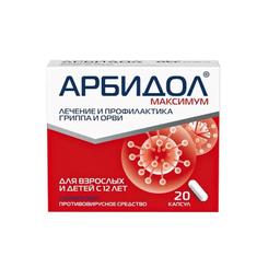Арбидол Максимум капс.200 мг 20 шт
