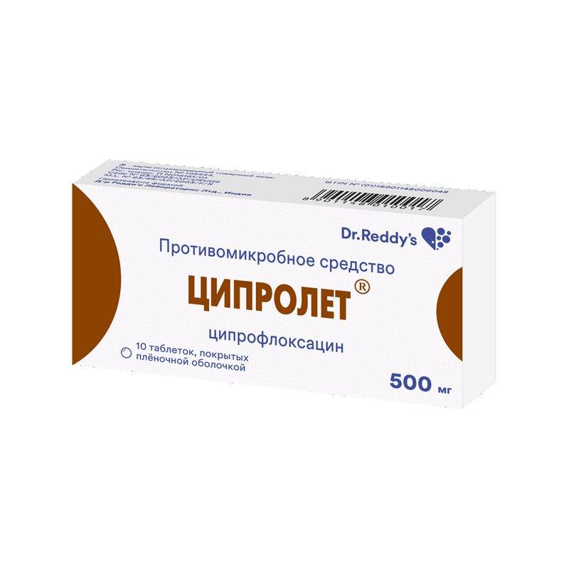 Ципролет таблетки 500 мг 10 шт