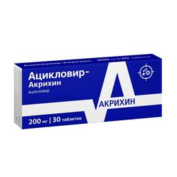 Ацикловир-Акрихин таблетки 200 мг 30 шт