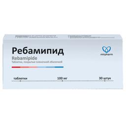 Ребамипид таблетки 100 мг 30 шт