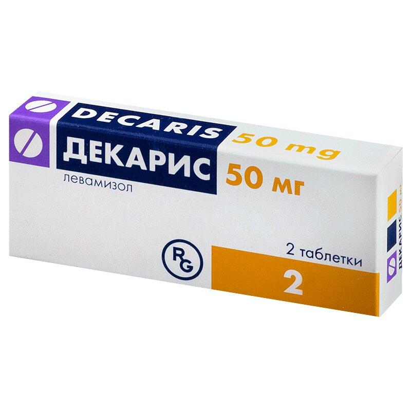 Декарис таблетки 50 мг 2 шт