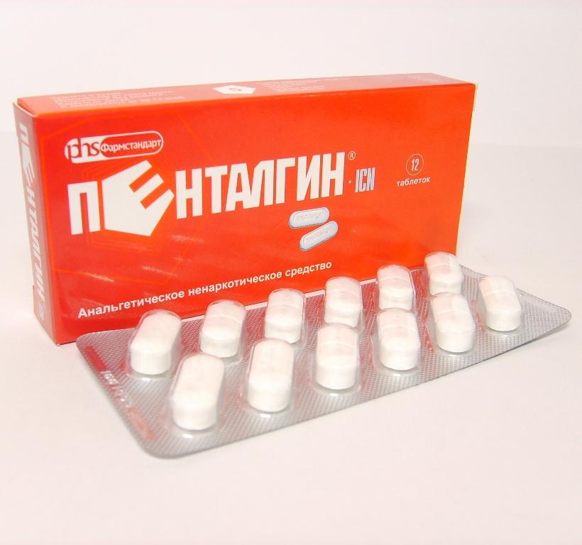 Пенталгин-ICN таблетки 12 шт