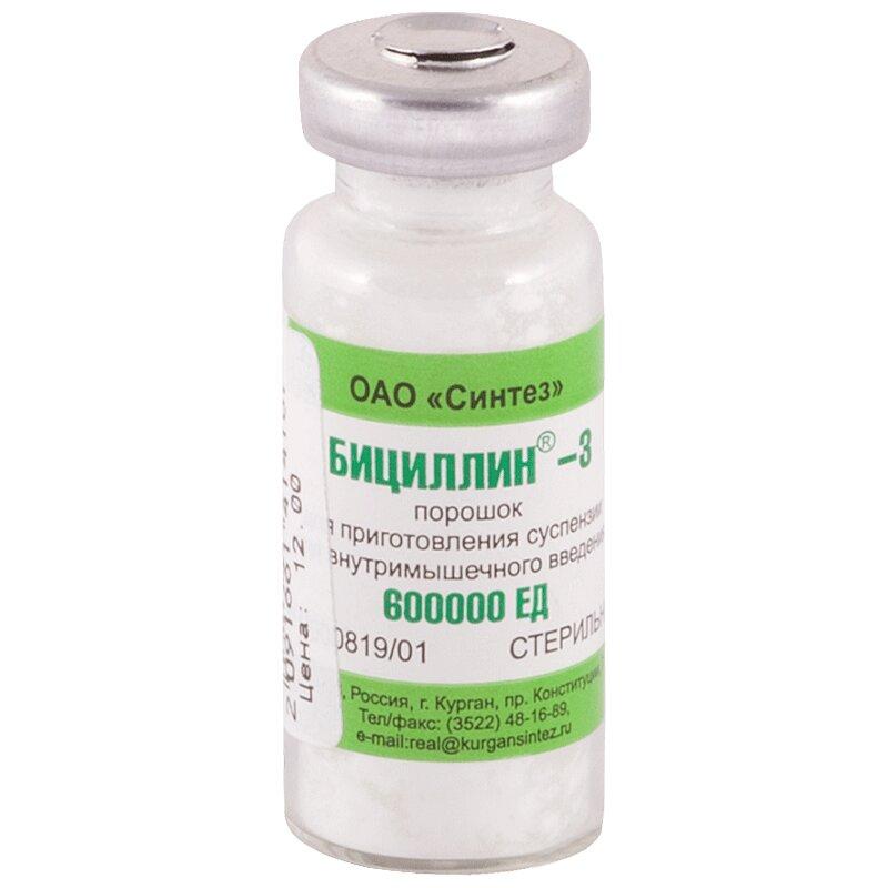 Бициллин-3 порошок 600000ЕД фл.1 шт