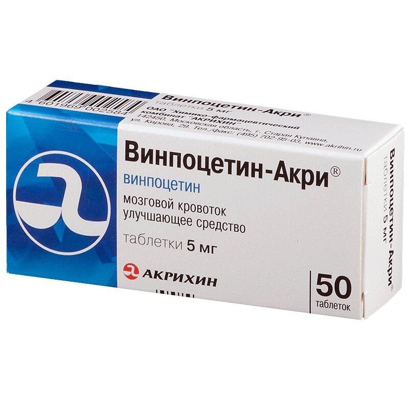Винпоцетин-Акри таблетки 5 мг 50 шт