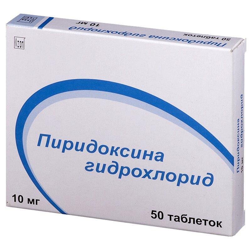 Пиридоксина гидрохлорид таблетки 10 мг N50