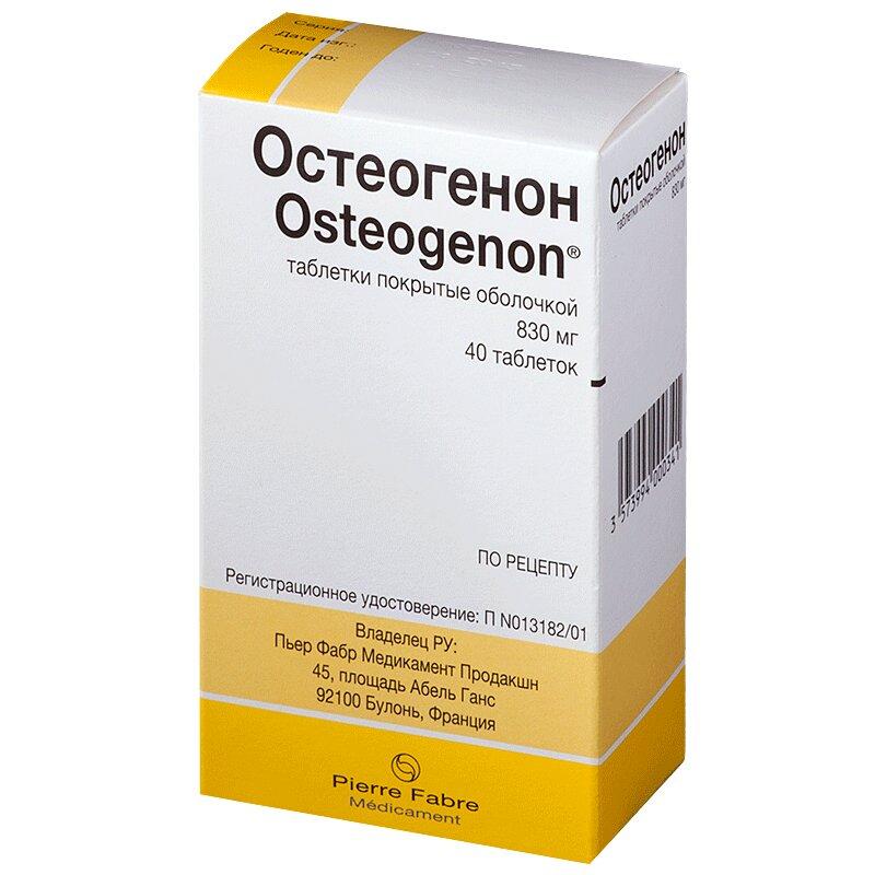 Остеогенон таблетки 830 мг 40 шт