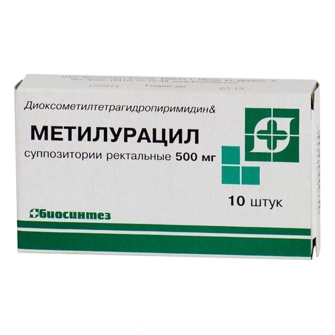 Метилурацил суппозитории ректальные 500 мг 10 шт