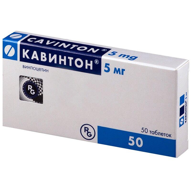Кавинтон таблетки 5 мг. 50 шт.