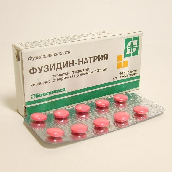 Фузидин-натрий таблетки 125 мг 20 шт