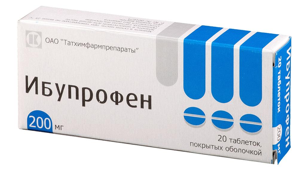 Ибупрофен таб.п.о.200 мг 20 шт