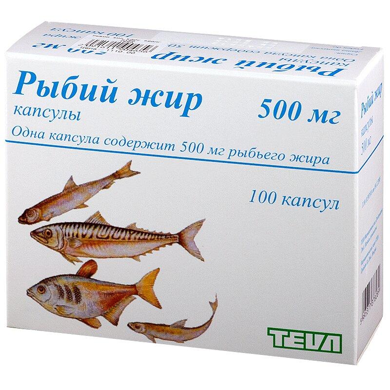 Рыбий жир капсулы 500 мг 100 шт