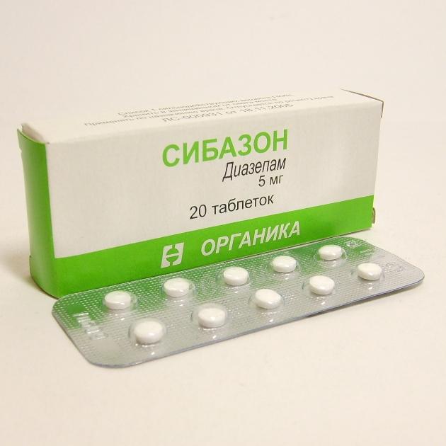 Сибазон таблетки 5 мг 20 шт