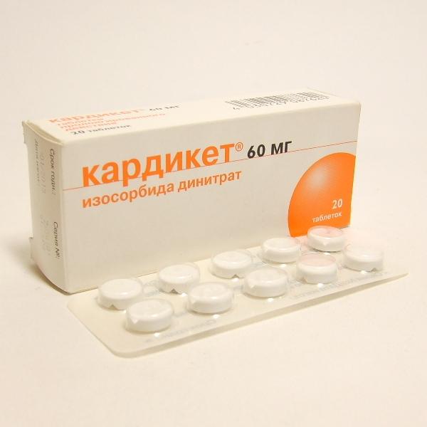 Кардикет таблетки 60 мг 20 шт