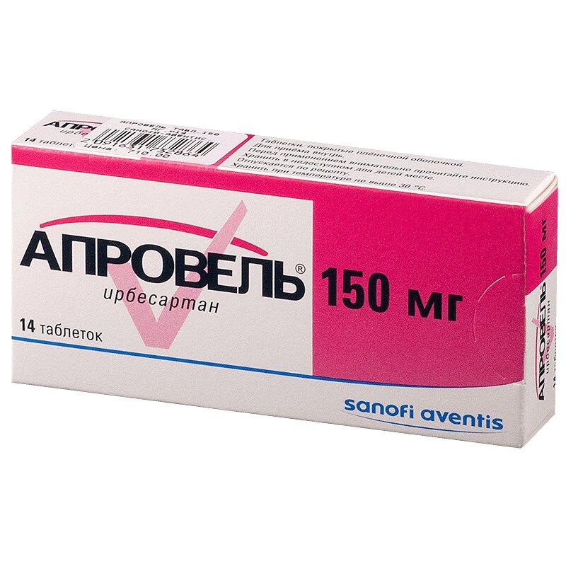 Апровель таблетки 150 мг 14 шт