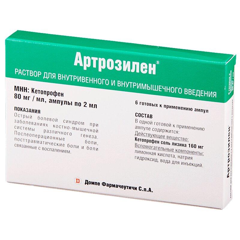 Артрозилен раствор 80 мг/ мл амп. 2 мл 6 шт