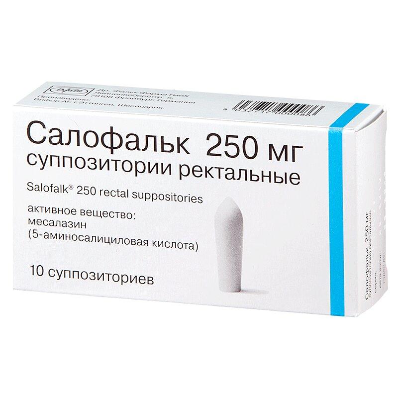 Салофальк суппозитории ректальные 250 мг 10 шт