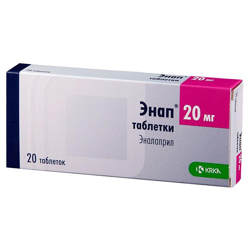 Энап таблетки 20 мг 20 шт