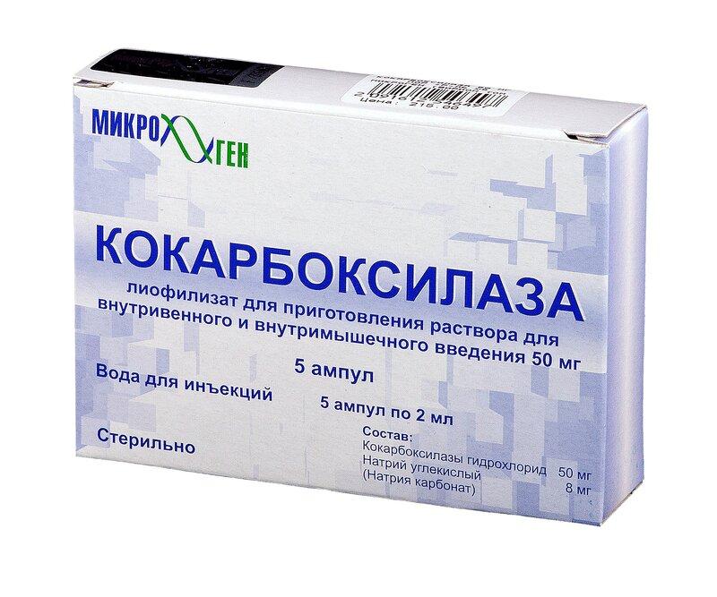Кокарбоксилаза 50 мг пор +р-ль 5 шт