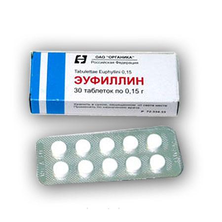 Эуфиллин-УБФ таблетки 150 мг 30 шт
