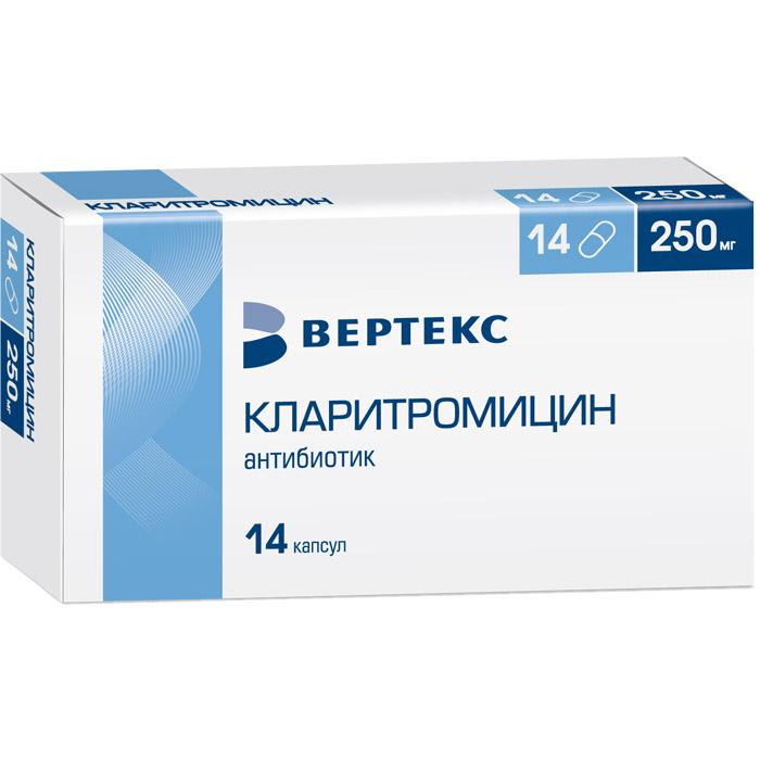 Кларитромицин капсулы 250 мг 14 шт