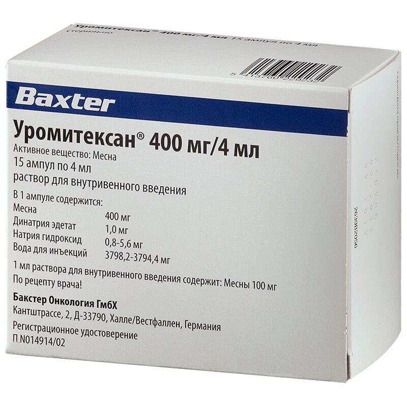 Уромитексан р-р д/и 400 мг амп 4 мл N15