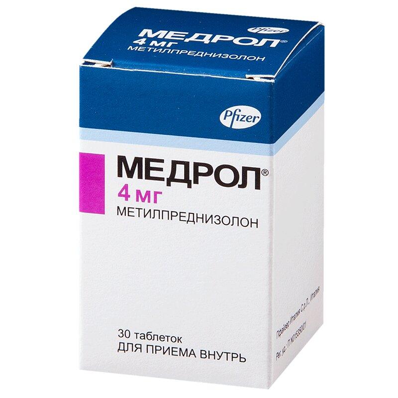 Медрол таблетки 4 мг 30 шт флакон