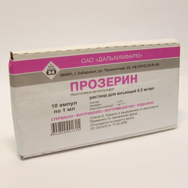 Прозерин раствор 0,05% амп.1 мл 10 шт
