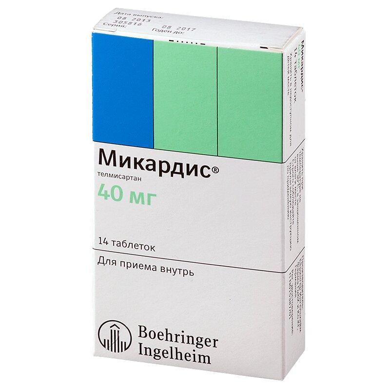 Микардис таблетки 40 мг 14 шт