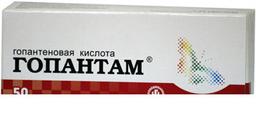 Гопантам таблетки 250 мг. 50 шт