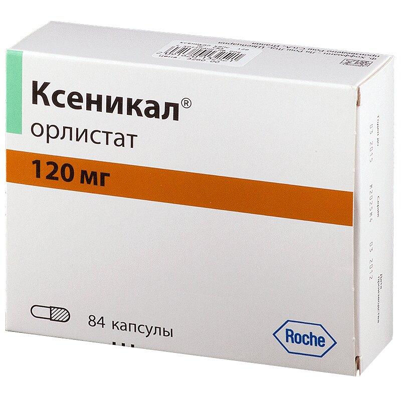 Ксеникал капc.120 мг 84 шт