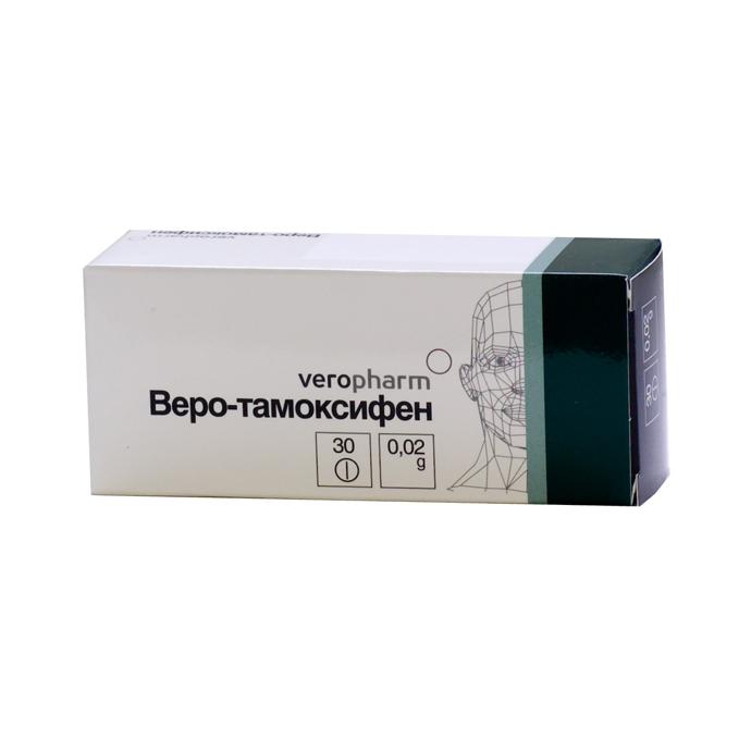 Тамоксифен-Веро таблетки 20 мг 30 шт