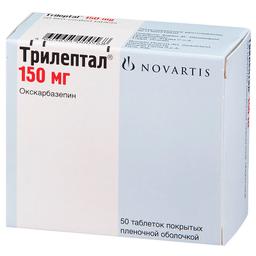 Трилептал таблетки 150 мг 50 шт