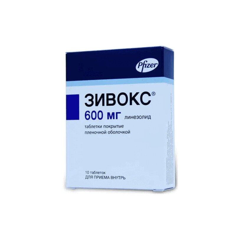 Зивокс таблетки 600 мг 10 шт