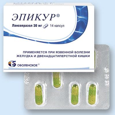 Эпикур капсулы 30 мг 14 шт