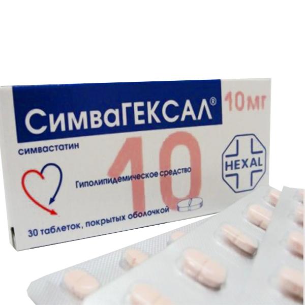 СимваГЕКСАЛ табл. п.о. 10 мг. №30