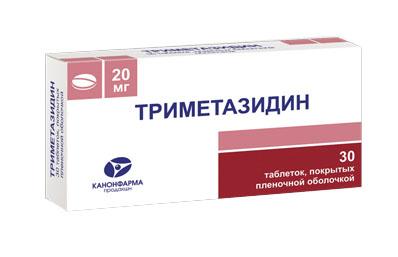 Триметазидин таблетки 20 мг N30