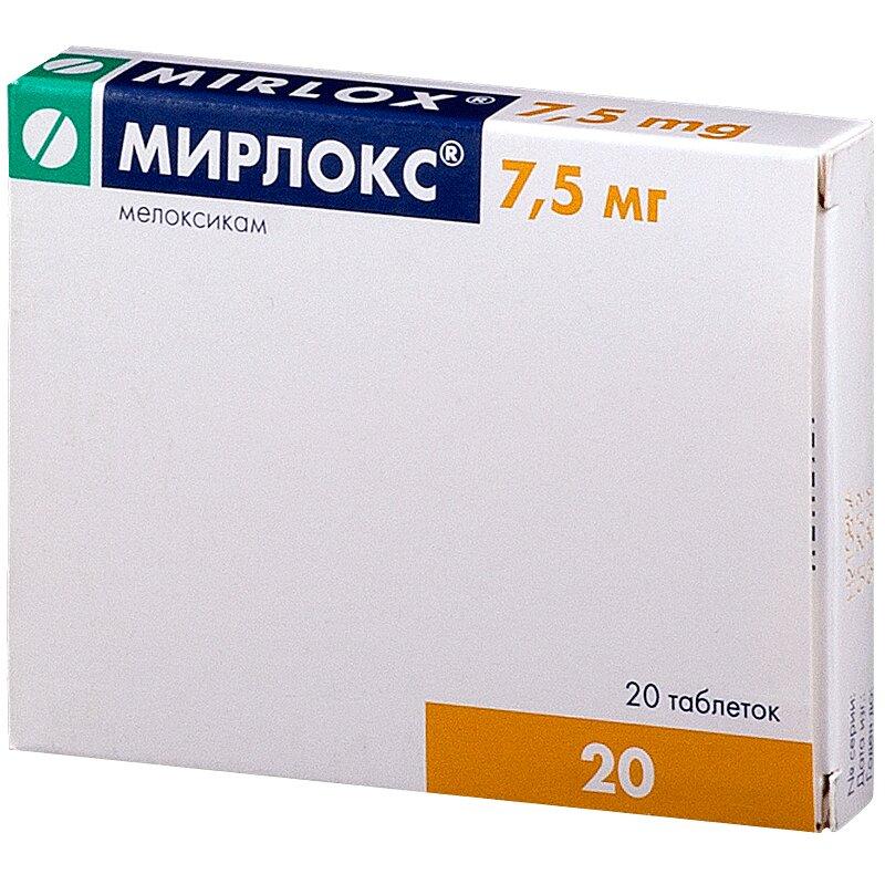 Мирлокс таблетки 7,5 мг. 20 шт