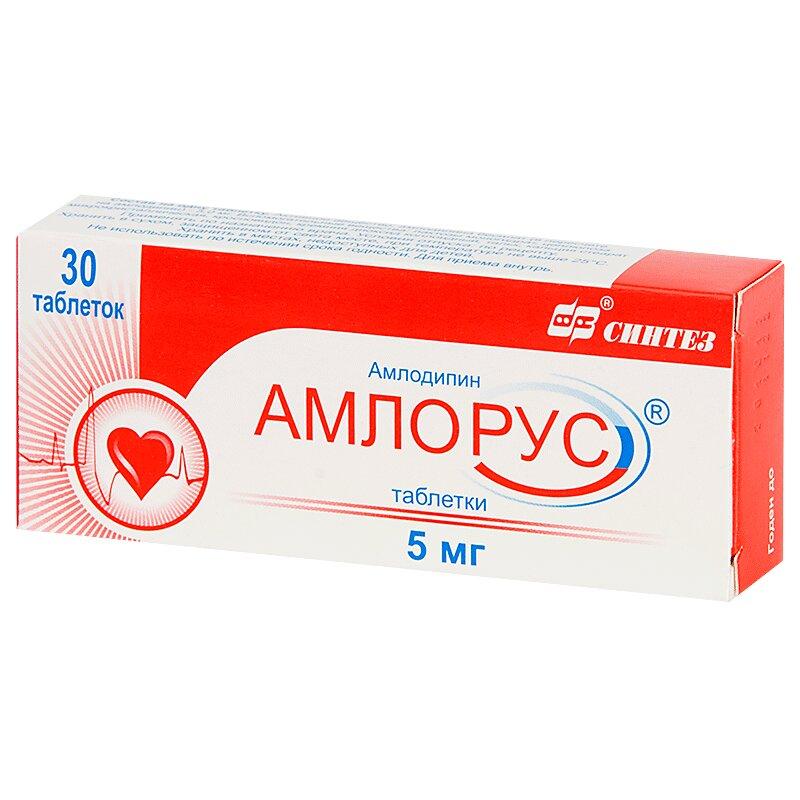 Амлорус таблетки 5 мг 30 шт