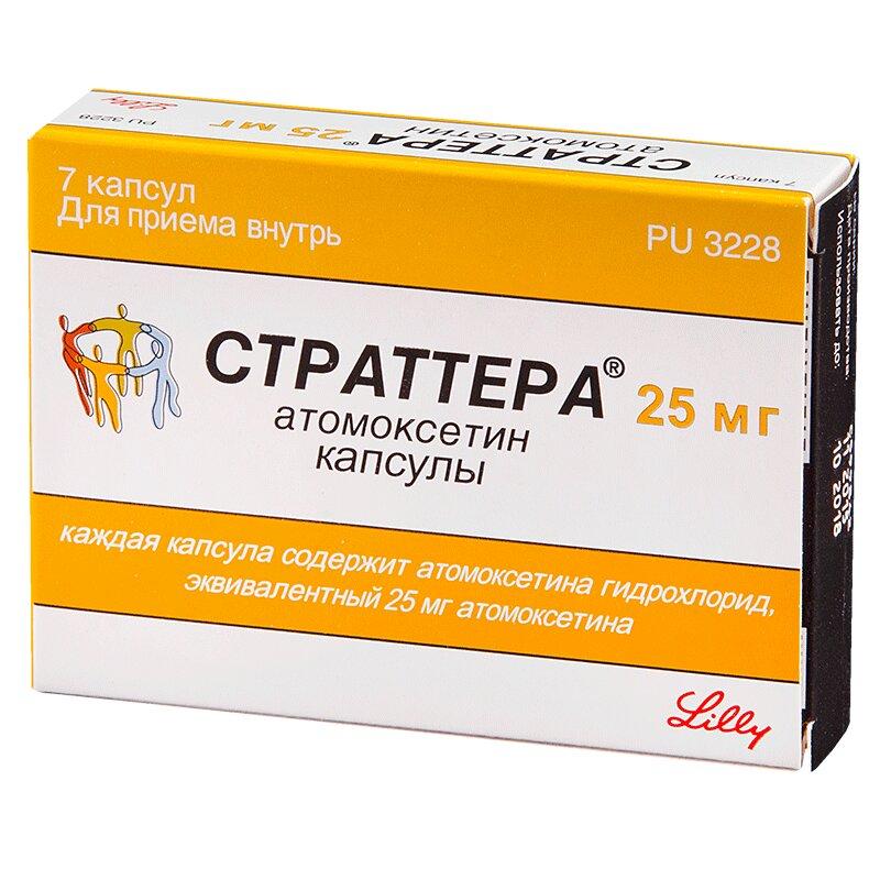 Страттера капсулы 25 мг 7 шт